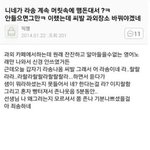 [EXO] ㅋㅋㅋㅋ시발 이거보고 롸년 생각났다고