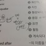 <b>나영</b>단어ㅂㅅ같이외움..