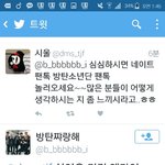 [방탄소년단] ??ㄴ <b>ㅋ</b> <b>ㅋ</b> <b>ㅋ</b> 은녕 우리는 초즁딩이야 !!
