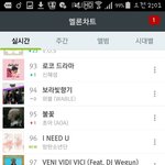[방탄소년단] 우리희주언니
