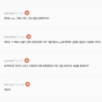 [방탄소년단] <b>인재</b> 걍 손 때자