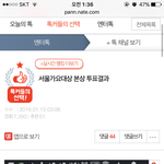 [방탄소년단] <b>이런글</b>볼때마다너무속상하다