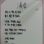 [방탄소년단] 낮누랑 <b>호석</b>이 시 클라스