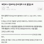 [EXO] 나만 이거 <b>처음봄</b>ㅋㅋㅋㅋㅌ?