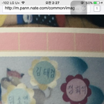 [방탄소년단] 민윤기는 어렸을때부터 방탄이 될<b>운명</b>이었어 ㅋㅋㅋㅋㅋ