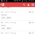 [방탄소년단] 뭐하는분이<b>세염</b>?ㅋㅋ
