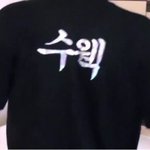 [방탄소년단] <b>오지</b>맠