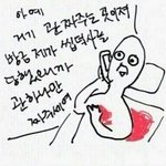 [방탄소년단] <b>지방</b>수니없겟지..