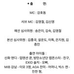 [방탄소년단] 낮누 설특집<b>전국</b>노래자랑 뒷북?