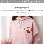 애들아 에버랜드 코디 봐줘!