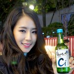 [<b>박기량</b>] <b>박기량</b> 싸인소주 줌ㅋㅋㅋ