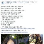 [꼭봐여] 전남친에게 깜짝 이벤트