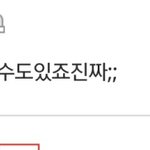 [EXO] 에휴 저쪽 <b>이중</b>성봐라