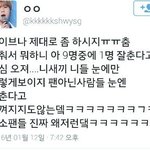 [EXO] <b>인신</b>공격은 저쪽도 했는데 잉