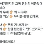 [EXO] 걍 <b>이</b> 사진 한 <b>장</b>으로 쟤네 정리 끝 아님???