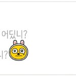 [방탄소년단] ㅅㄷ이거보니까 천일염들생각나