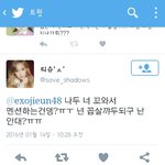 [EXO] <b>티슈</b>년도 ㅂㅅ