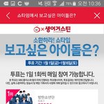 [EXO] 조금만 더 <b>힘내자</b> 우리 대단해 ㅋㅋㅋㅋㅋ