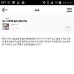 [방탄소년단] 헉 ㅋㅋㅋ 공카