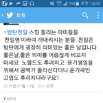 [방탄소년단] 진짜 이 미련한 사람들을 어캐 해야 함