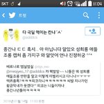 [EXO] <b>야야</b> 좀도와줘빨리!!!!