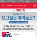 [방탄소년단] 백퍼 오늘 안에 <b>뒤집</b>힘