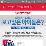 [방탄소년단] 심장이 <b>쫄깃</b>해지네