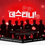 [방탄소년단] 너희애들엘소드나오는거아니