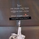 [카이] 헐..스포츠ㅅㅓ울에 <b>종인</b>이 생일광고 봤어 인어들???