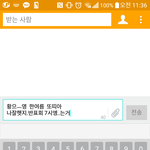 [EXO] 나 아까 <b>분명</b> 엑몽꾸고