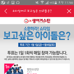 [방탄소년단] 저쪽 화력은 진짜 무서움