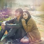 얘들아 리멤버 유승호기억 다잃어버린다