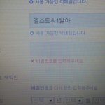 [방탄소년단] <b>넥슨</b>가입중..