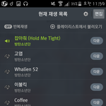 [방탄소년단] 토씨 이제 3000표 <b>차로</b> 떨어짐