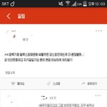 [방탄소년단] ㅋㅋㅋㅋㅋ<b>스</b>밍을 안한다니ㅋㅋㅋㅋㅋ