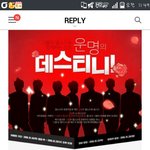 [방탄소년단] 엘1<b>소드</b> 방탄 맞는듯