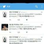[EXO] 좆논리의 <b>표본</b>