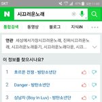 [방탄소년단] ㅋㅋㅋㅋㅋㅋ시끄러운 노래 <b>top</b>3