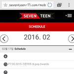 [세븐틴] 얘들아 우리 가온차트뜨면 투표해야돼