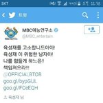 [방탄소년단] 민윤1기를 고소합니다 따라함;