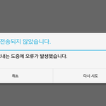 [방탄소년단] 1000일지지분한테 디엠드리려는데