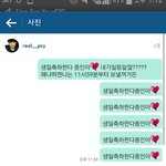 [EXO] 내<b>핸드폰</b>이 이상한건가 알림이 늦어