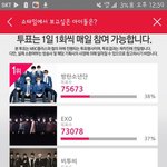 [방탄소년단] <b>아토</b>씨박스투표........