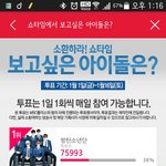 [EXO] 쇼타임 이제 곧 <b>역전</b>~~~