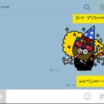 [EXO] 나 종인이한테 카톡보냈는데 <b>읽씹</b>당함ㅠ