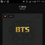 [방탄소년단] 어제 새벽 세시나 네시 급상승 <b>캡쳐</b><b>본</b> 있는 아미