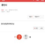 [EXO] 나아까존나<b>조급</b>하게씀ㅋㅋㅋㄱ