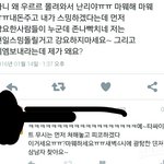 [방탄소년단] ㅋㅋㅋㅋㅋㅋㅋㅋㅋㅋㅋㅋㅋㅋㅋㅋ<b>피코</b>질보소ㅋㅋㅋㅋㅋㅋㅋㅋㅋㅋㅋㅋㅋ