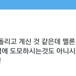 [방탄소년단] 워후 <b>당장</b> 알티해야지