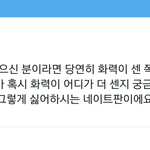 [방탄소년단] 나 진지하게 석..<b>진품</b>님이랑 결혼하고싶음